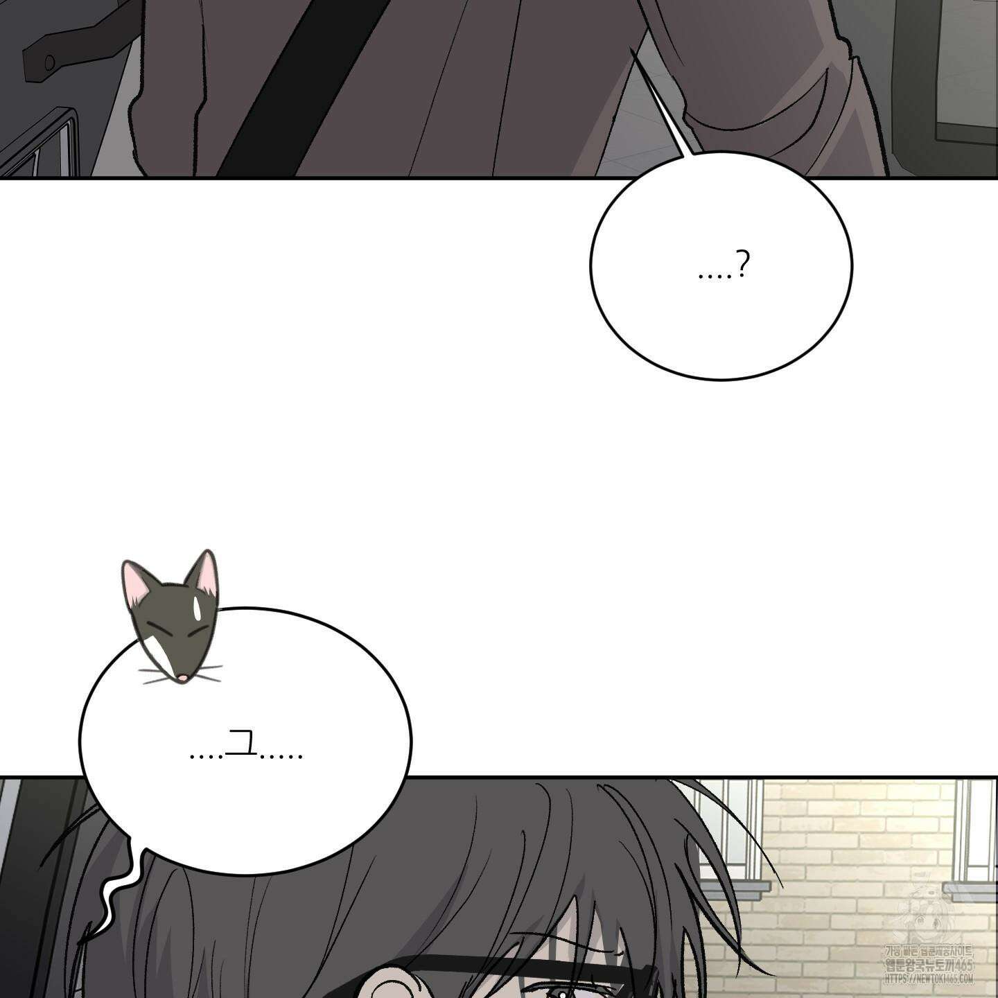 행방불명 로맨스 41화 53
