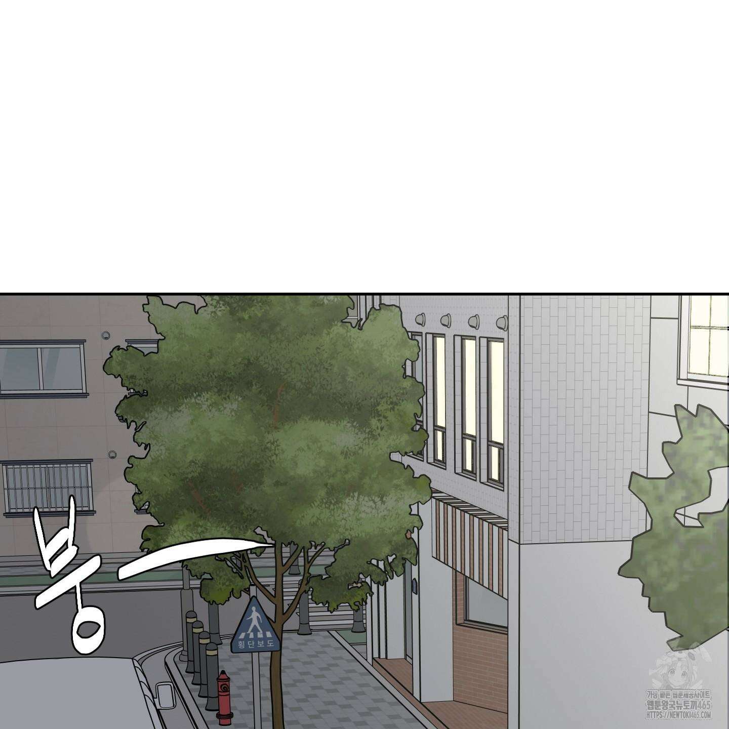 행방불명 로맨스 41화 59