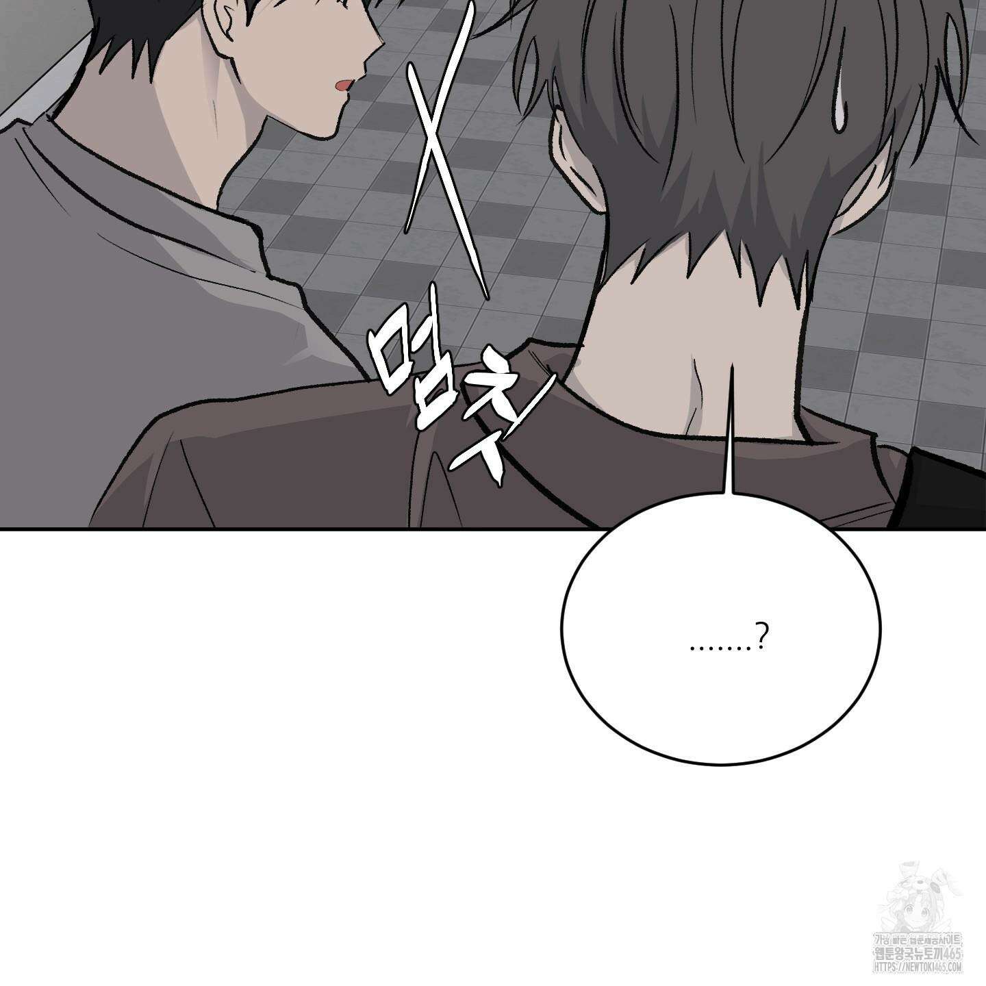 행방불명 로맨스 41화 76