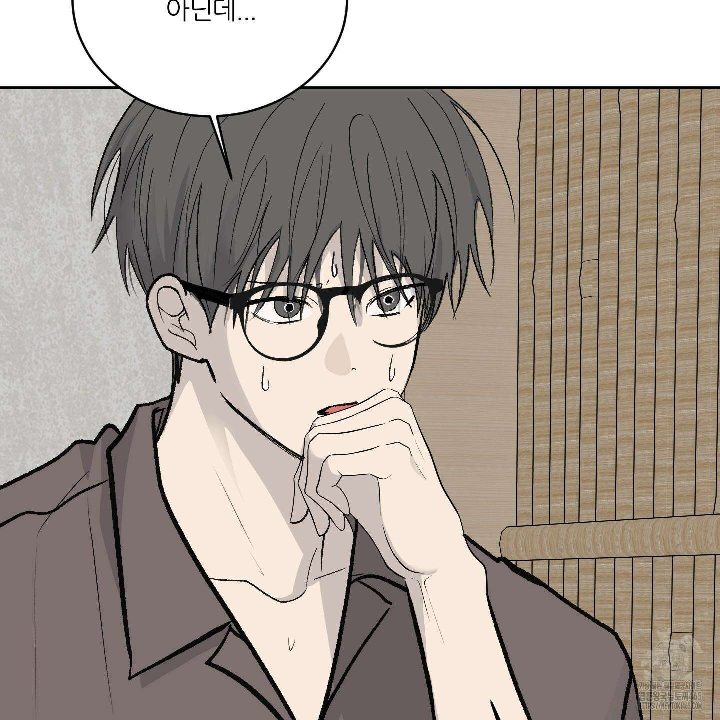 행방불명 로맨스 41화 108
