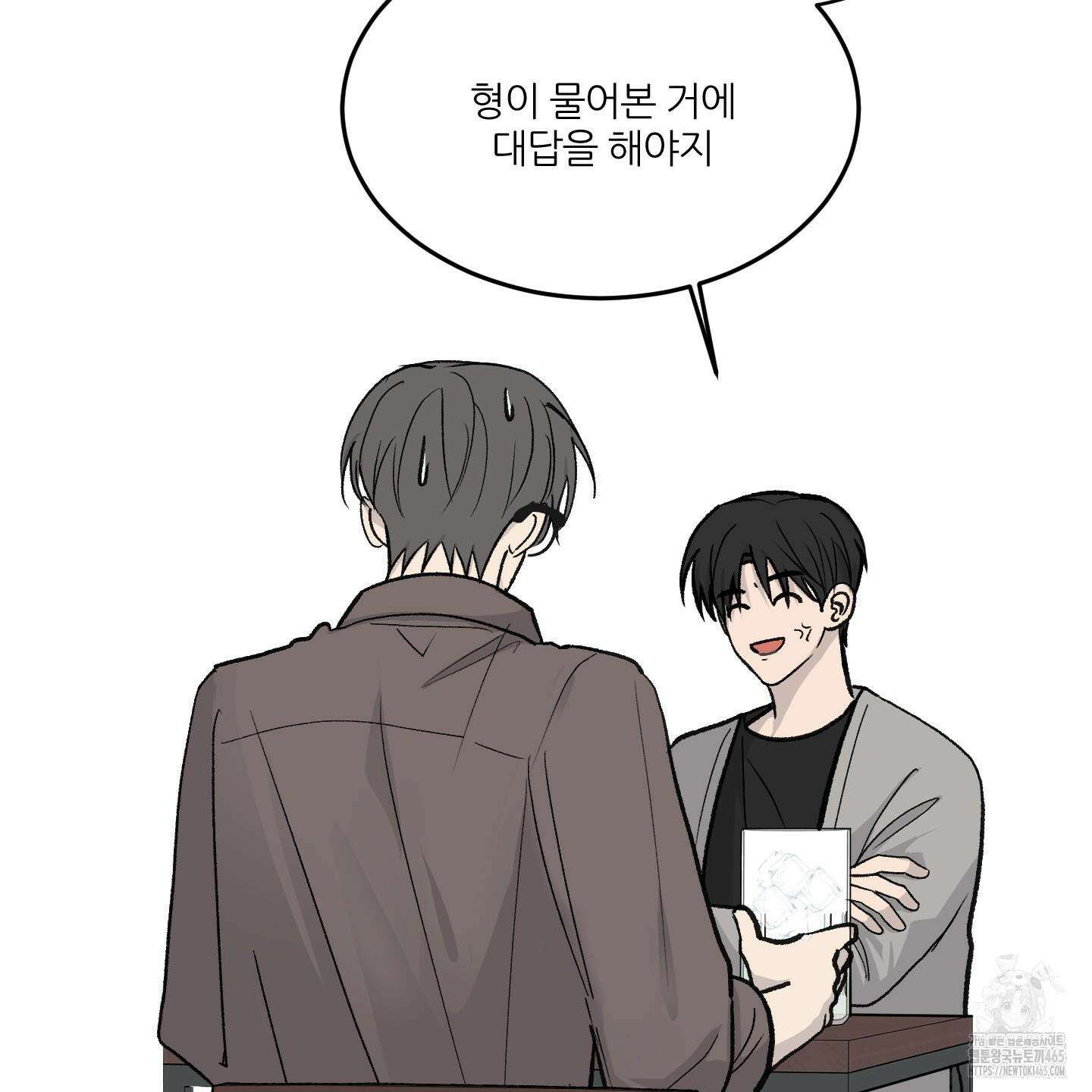 행방불명 로맨스 41화 114