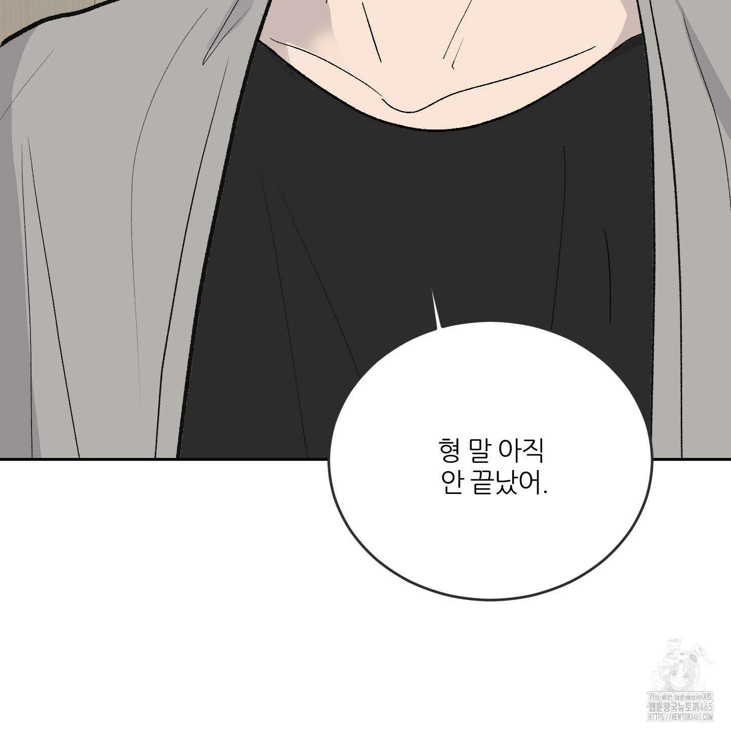 행방불명 로맨스 41화 132