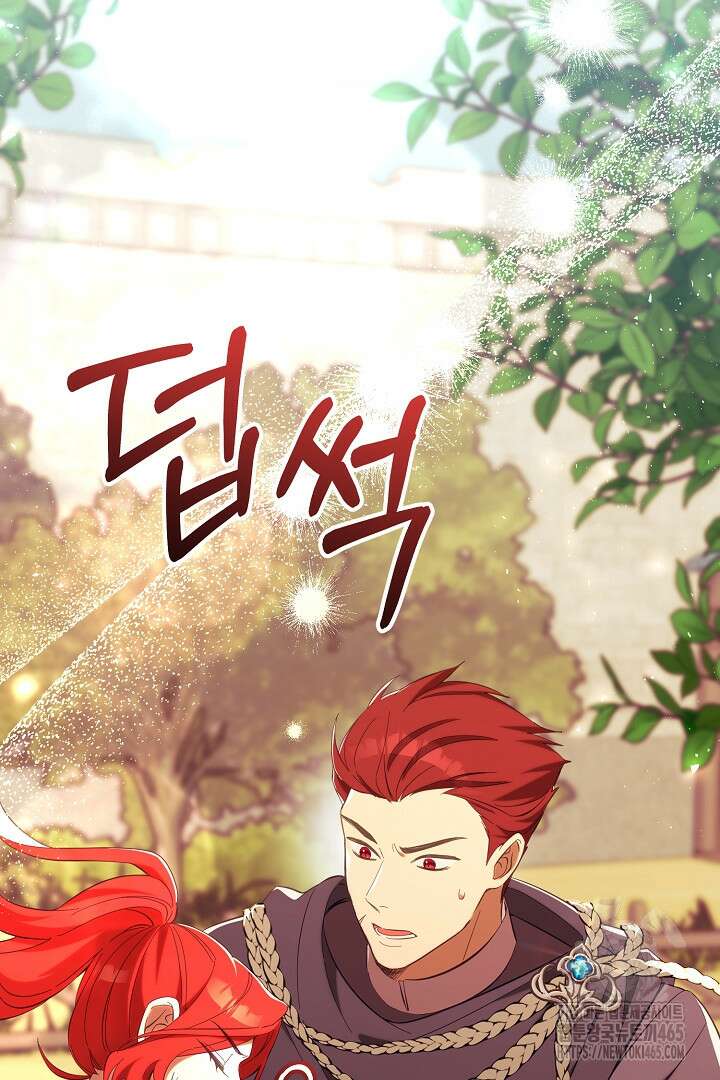 폭군에게 찍힌 민폐 황후입니다 20화 60