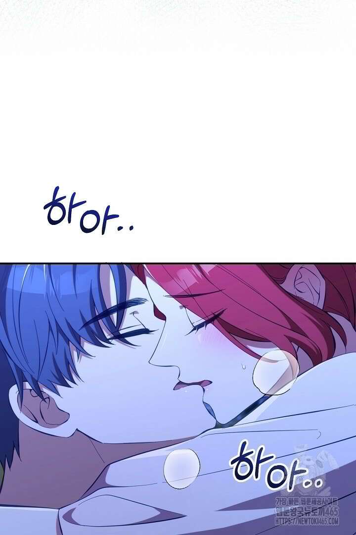 폭군에게 찍힌 민폐 황후입니다 26화 93