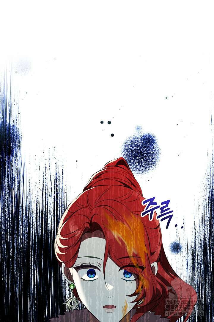폭군에게 찍힌 민폐 황후입니다 26화 122