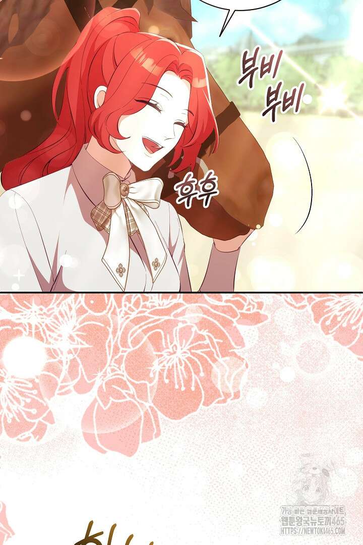 폭군에게 찍힌 민폐 황후입니다 30화 30