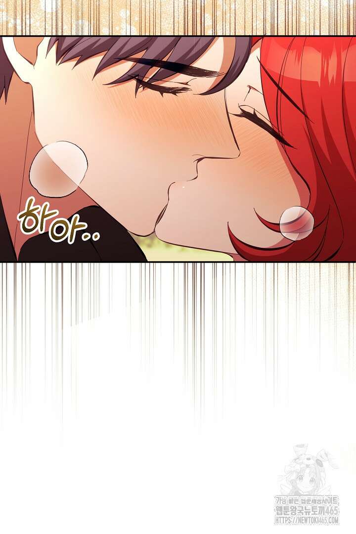 폭군에게 찍힌 민폐 황후입니다 30화 57