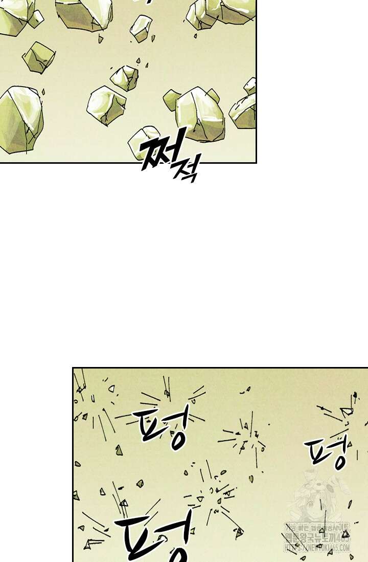 요신기 557화 25