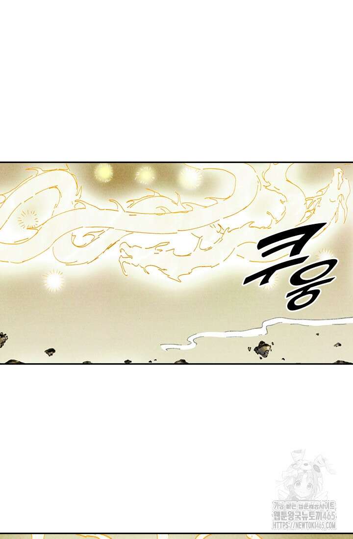 요신기 557화 27