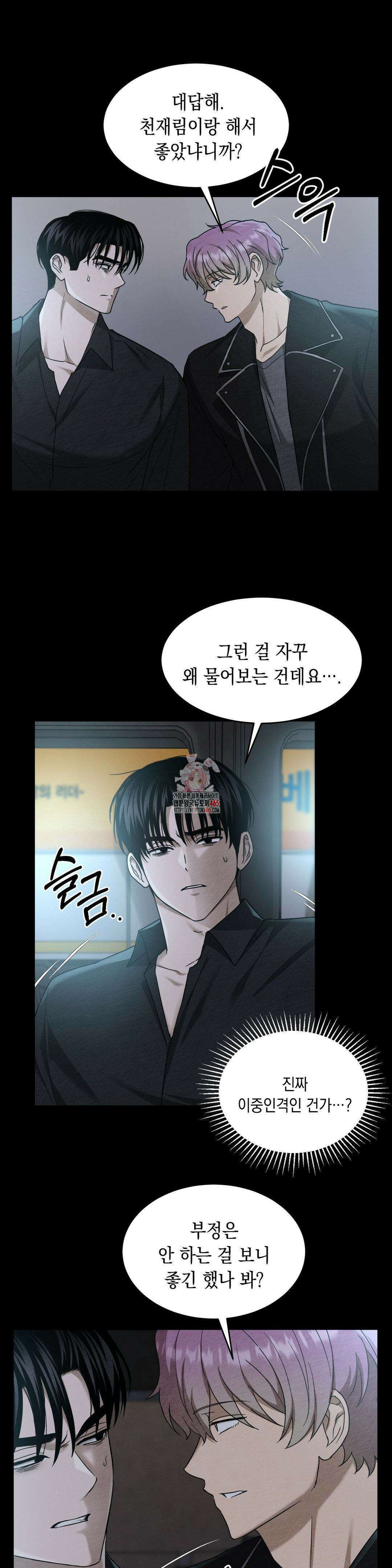 버스트 아웃 14화 1