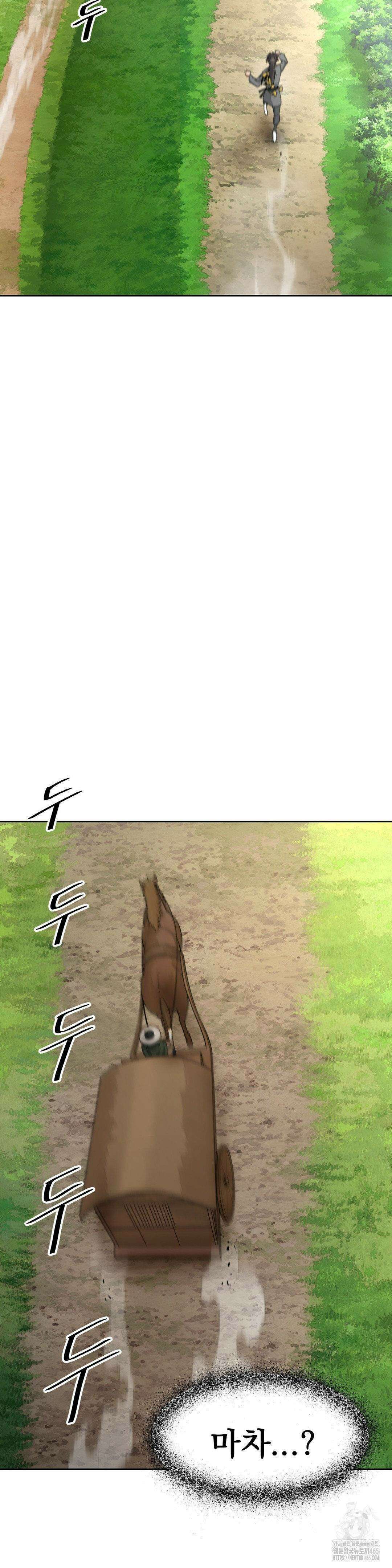환골탈태(레진) 34화 3