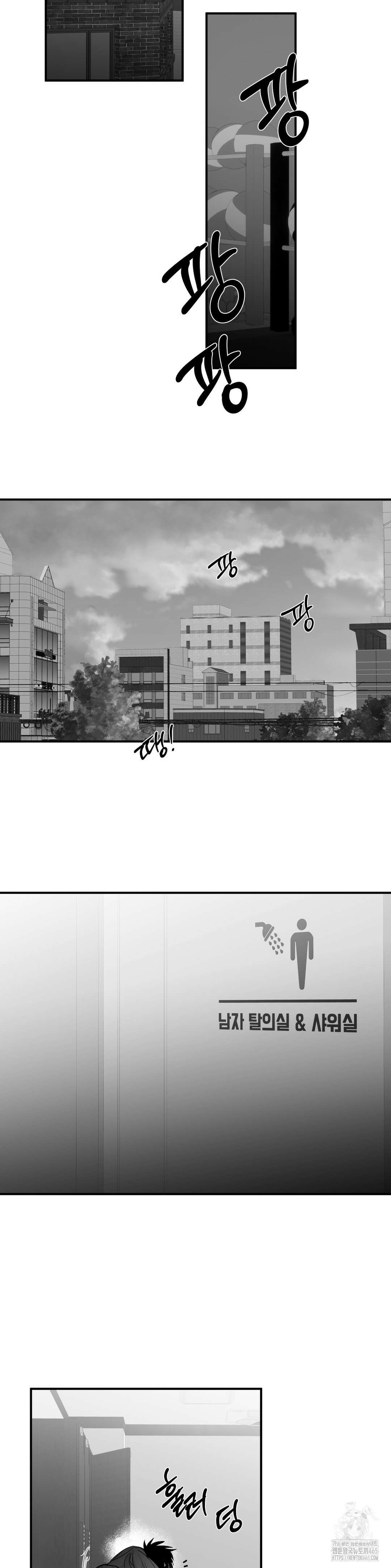 걷지 않는 다리 외전 15화 26