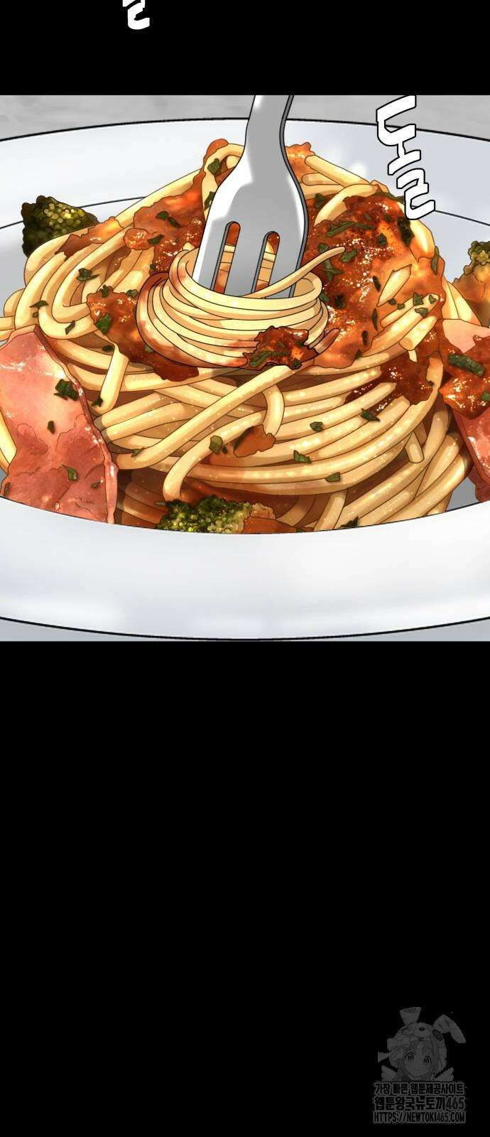 별난식당 93화 17