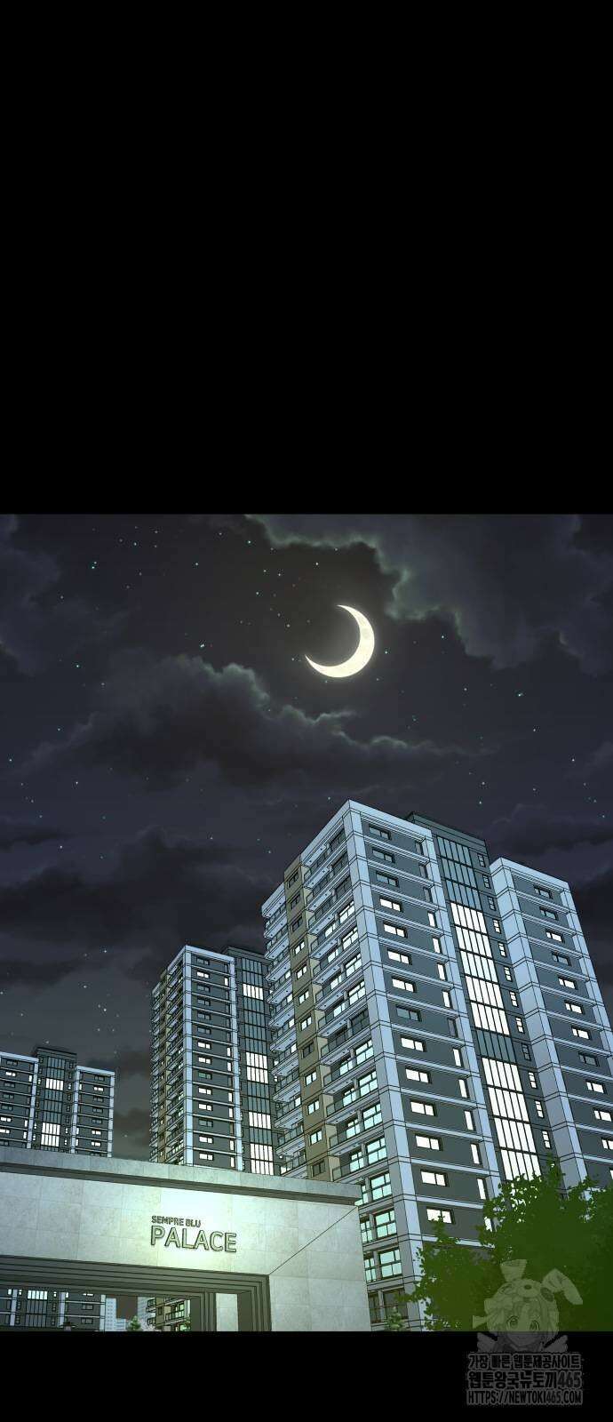 별난식당 93화 20