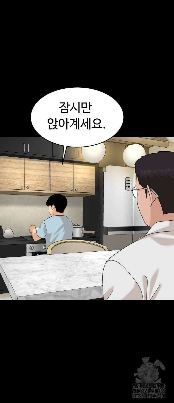 별난식당 93화 24