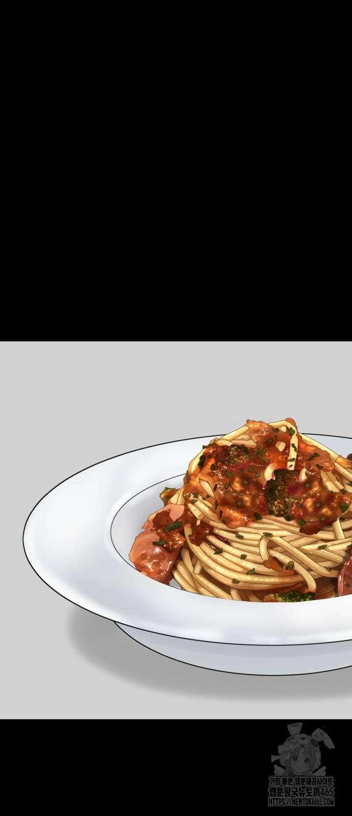 별난식당 93화 25