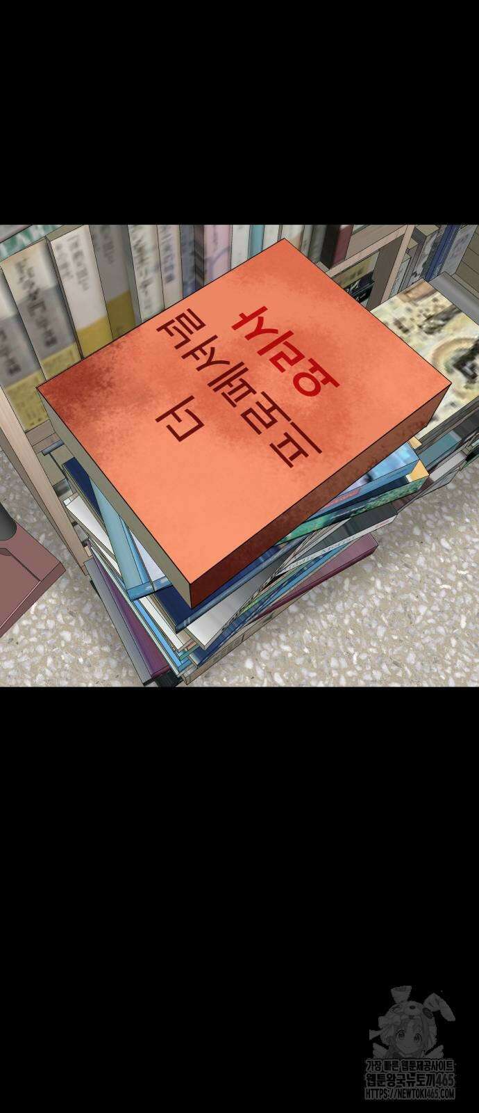 별난식당 93화 41