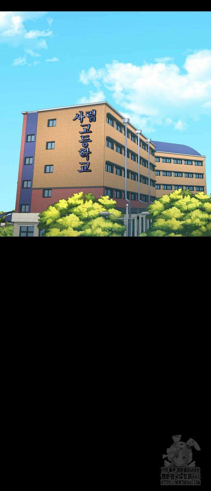 별난식당 93화 44