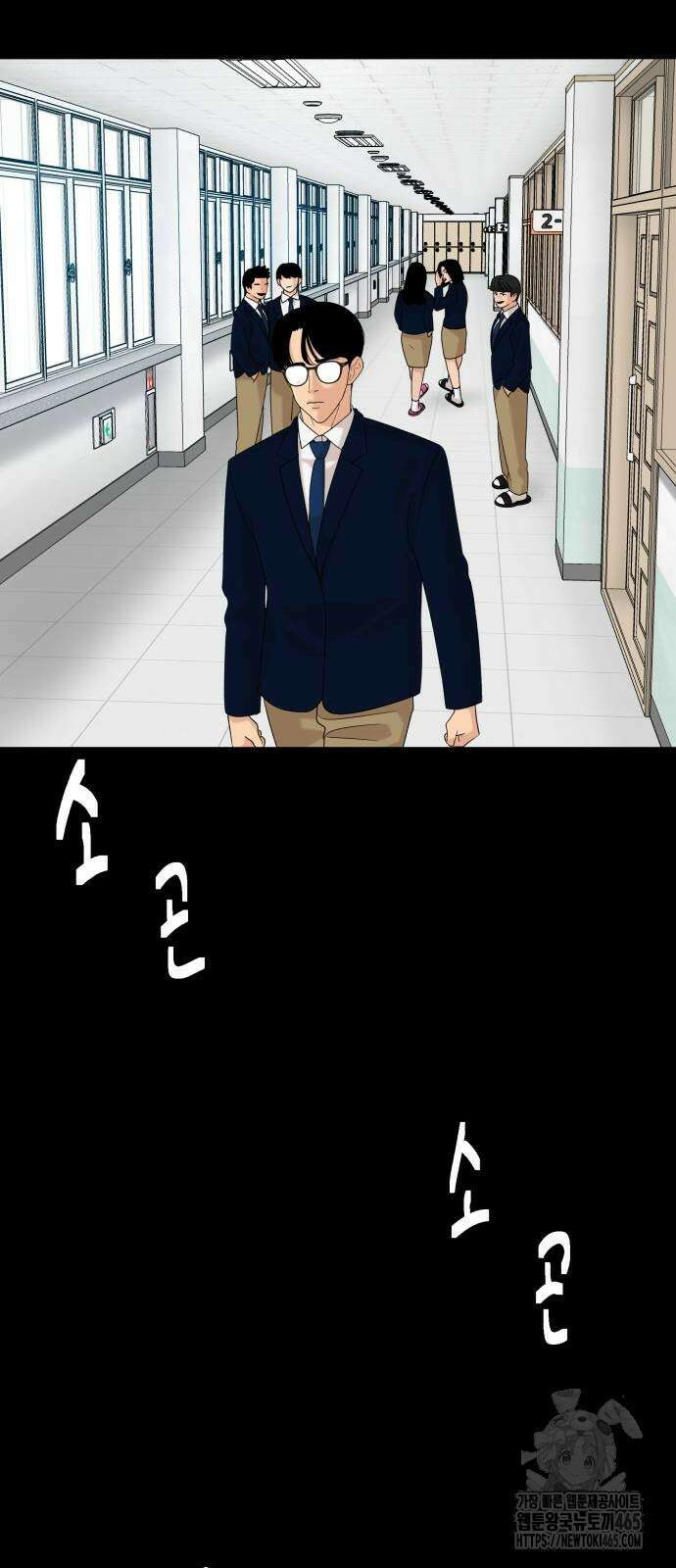 별난식당 93화 45