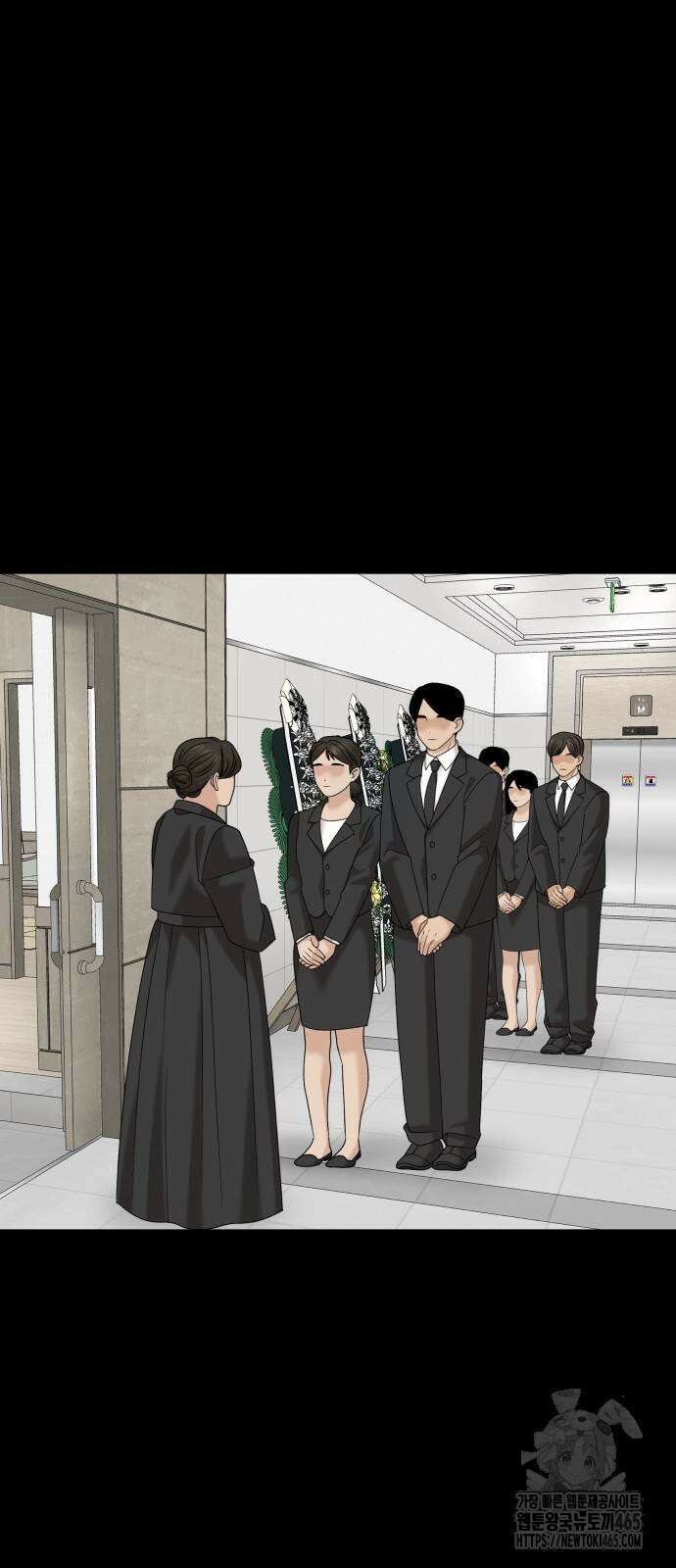 별난식당 93화 52