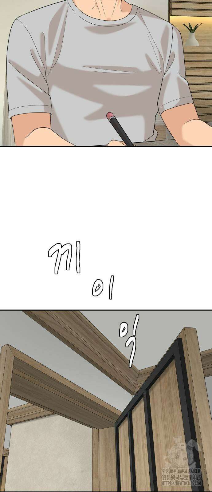 별난식당 93화 62