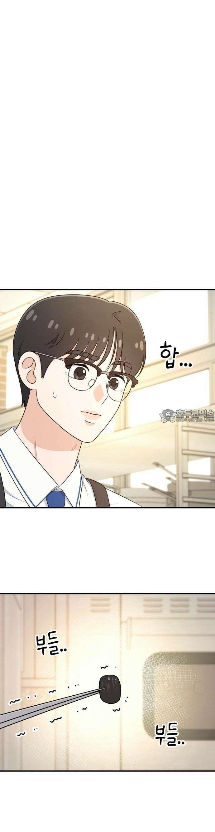 솔로스쿨 28화 36