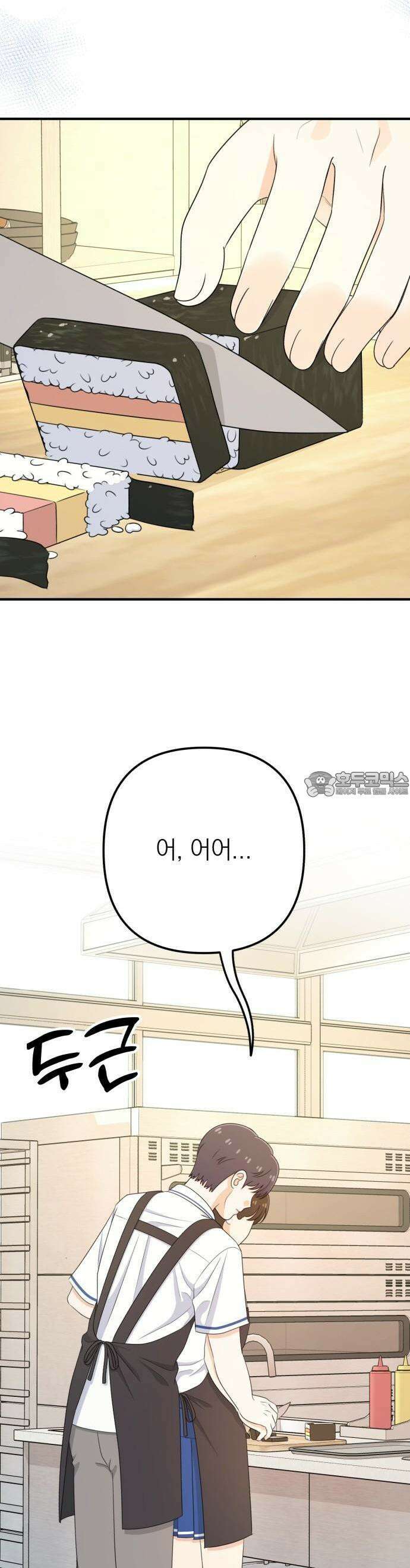 솔로스쿨 28화 57