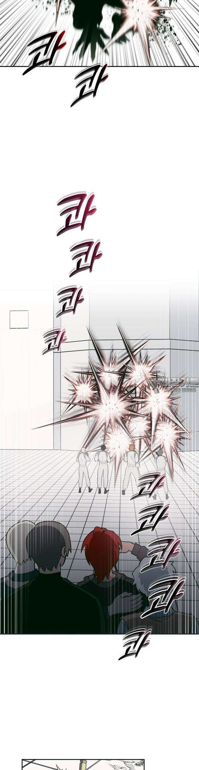 타이탄 9화 인간쥬스 21