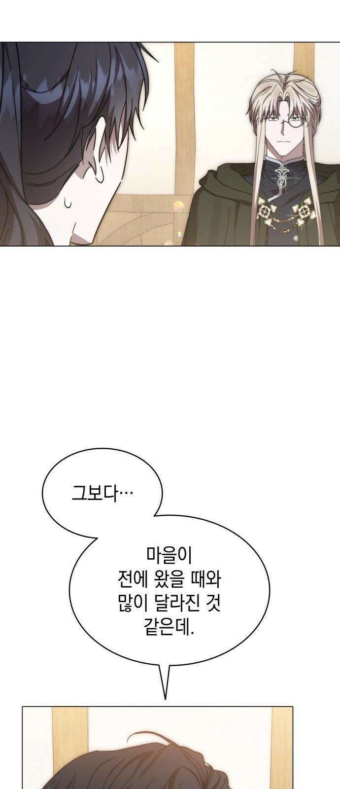 피폐물의 해피엔딩을 위하여 64화 32