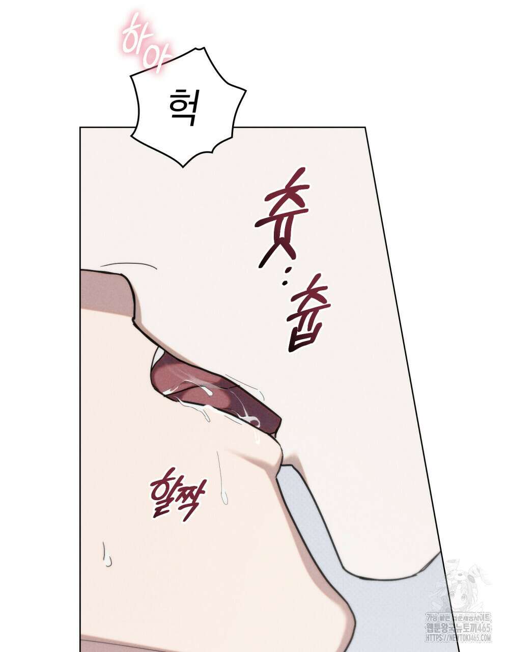 언더커버 달링 27화 3