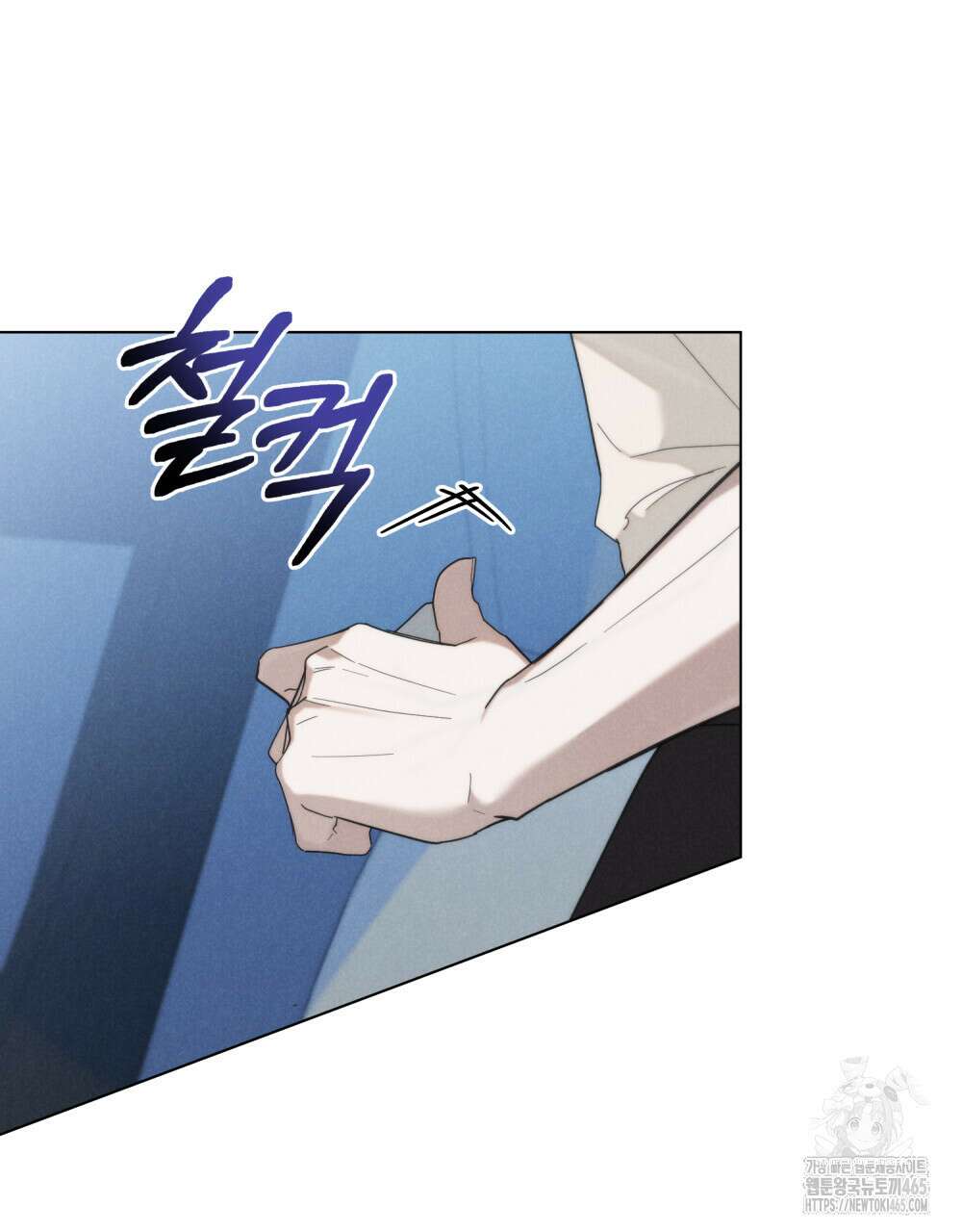 언더커버 달링 27화 6