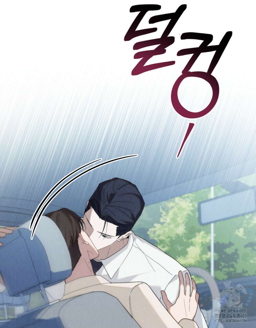 언더커버 달링 27화 7