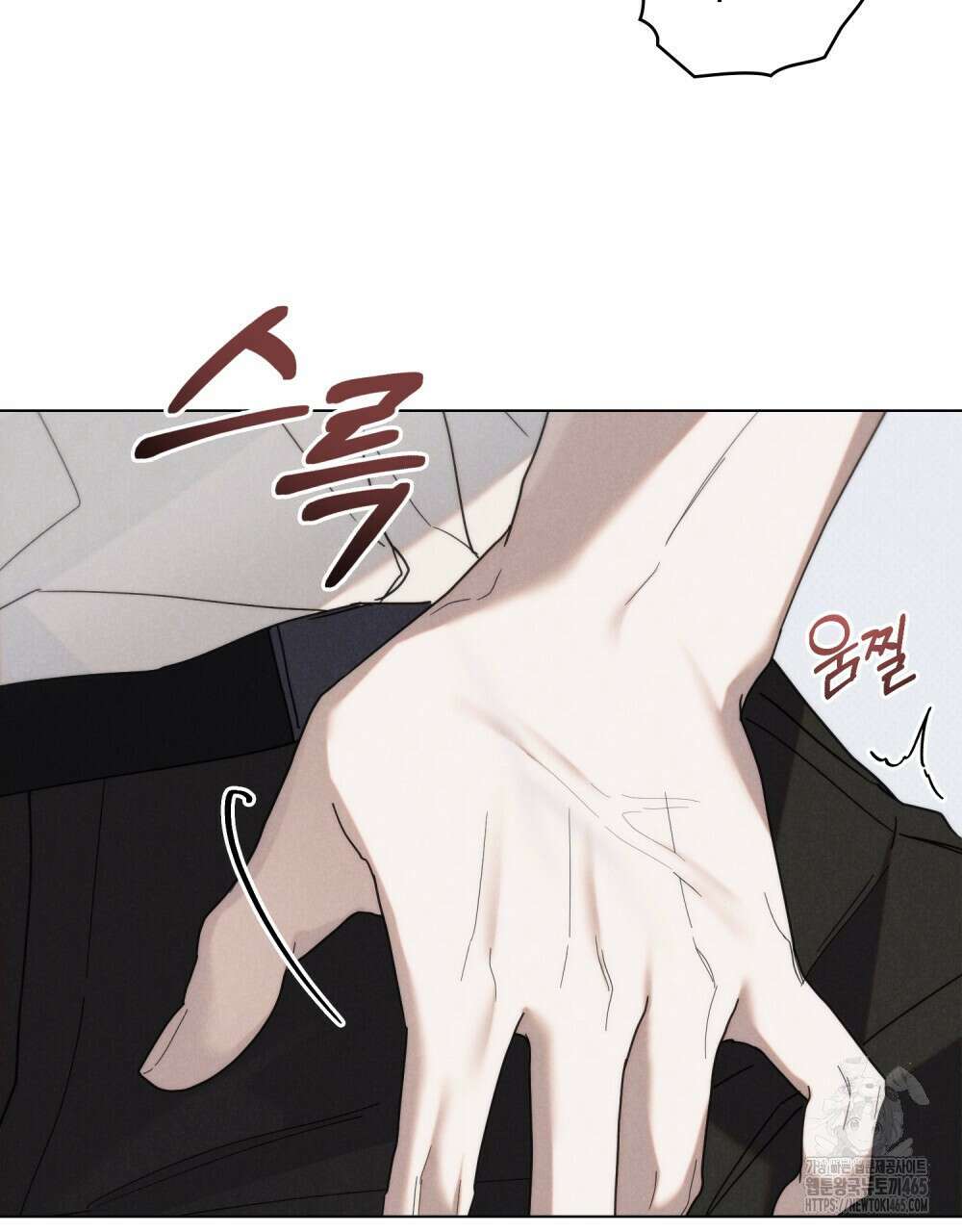 언더커버 달링 27화 16