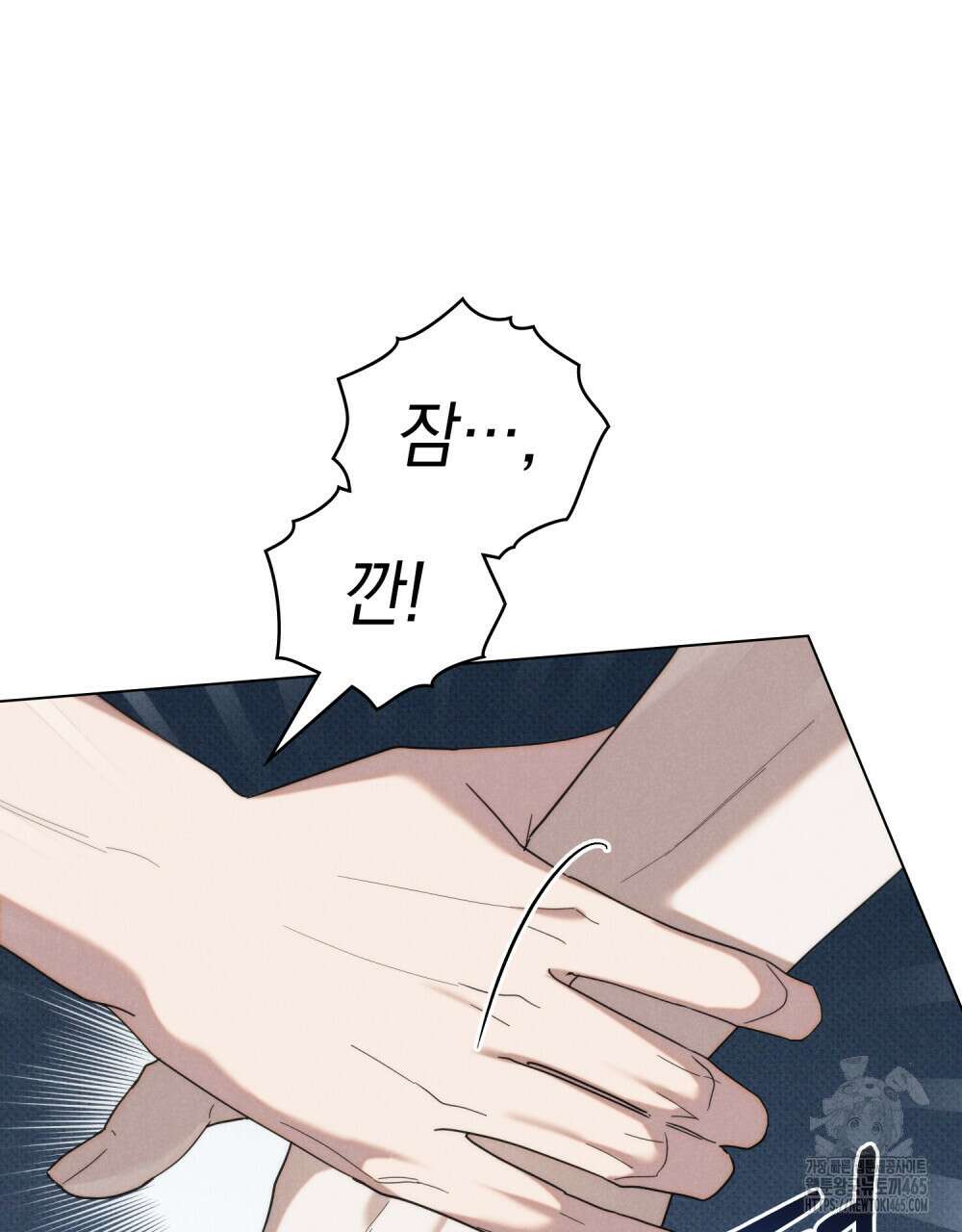 언더커버 달링 27화 17
