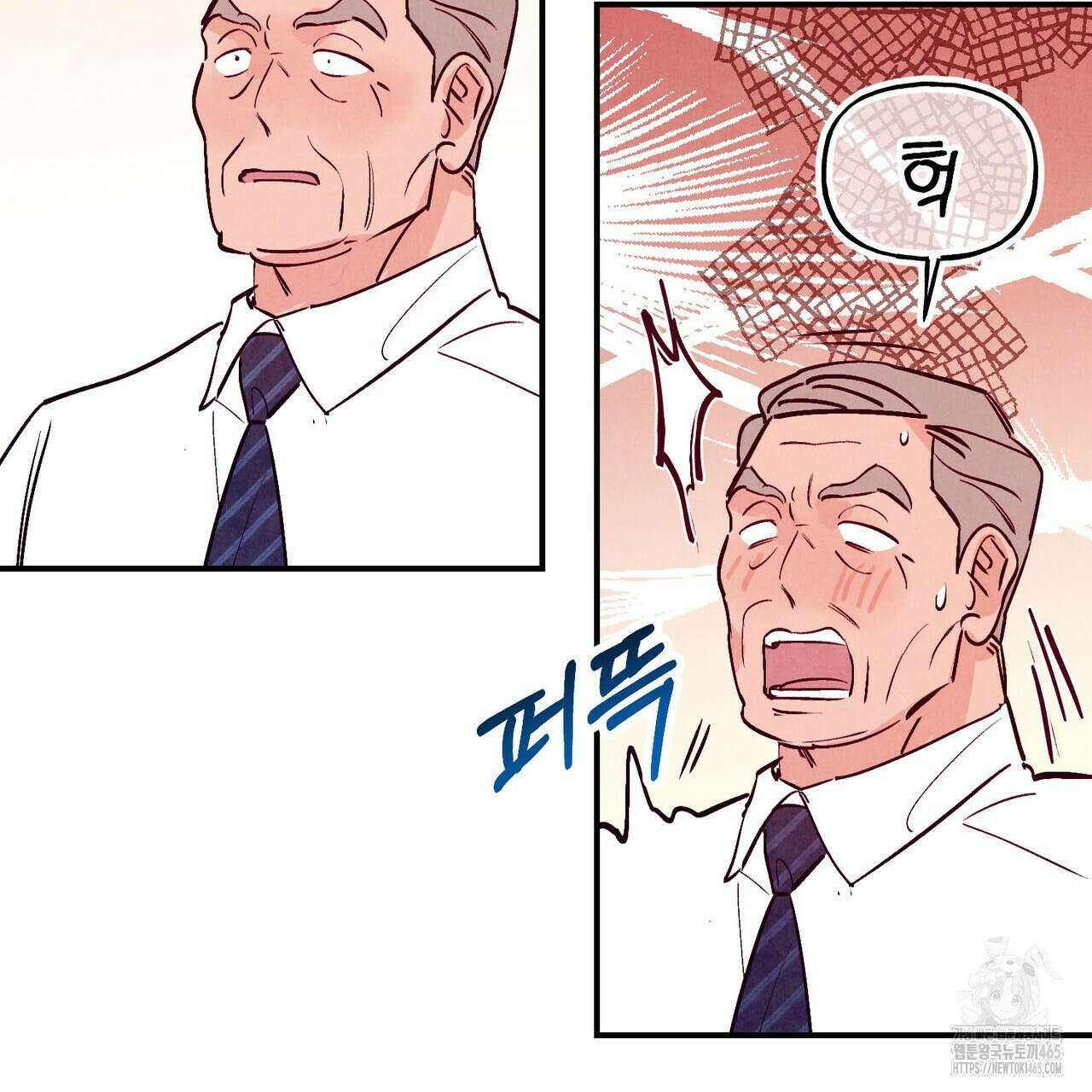 펀치 드렁크 러브 73화 9