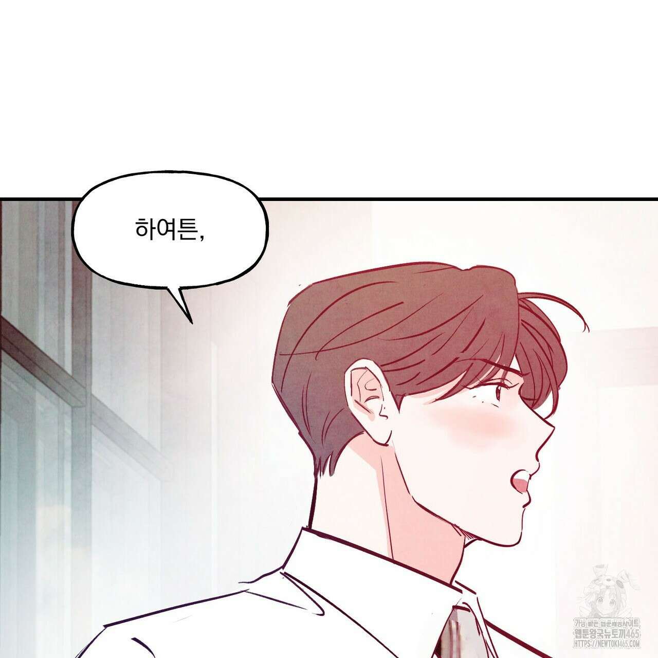 펀치 드렁크 러브 73화 13
