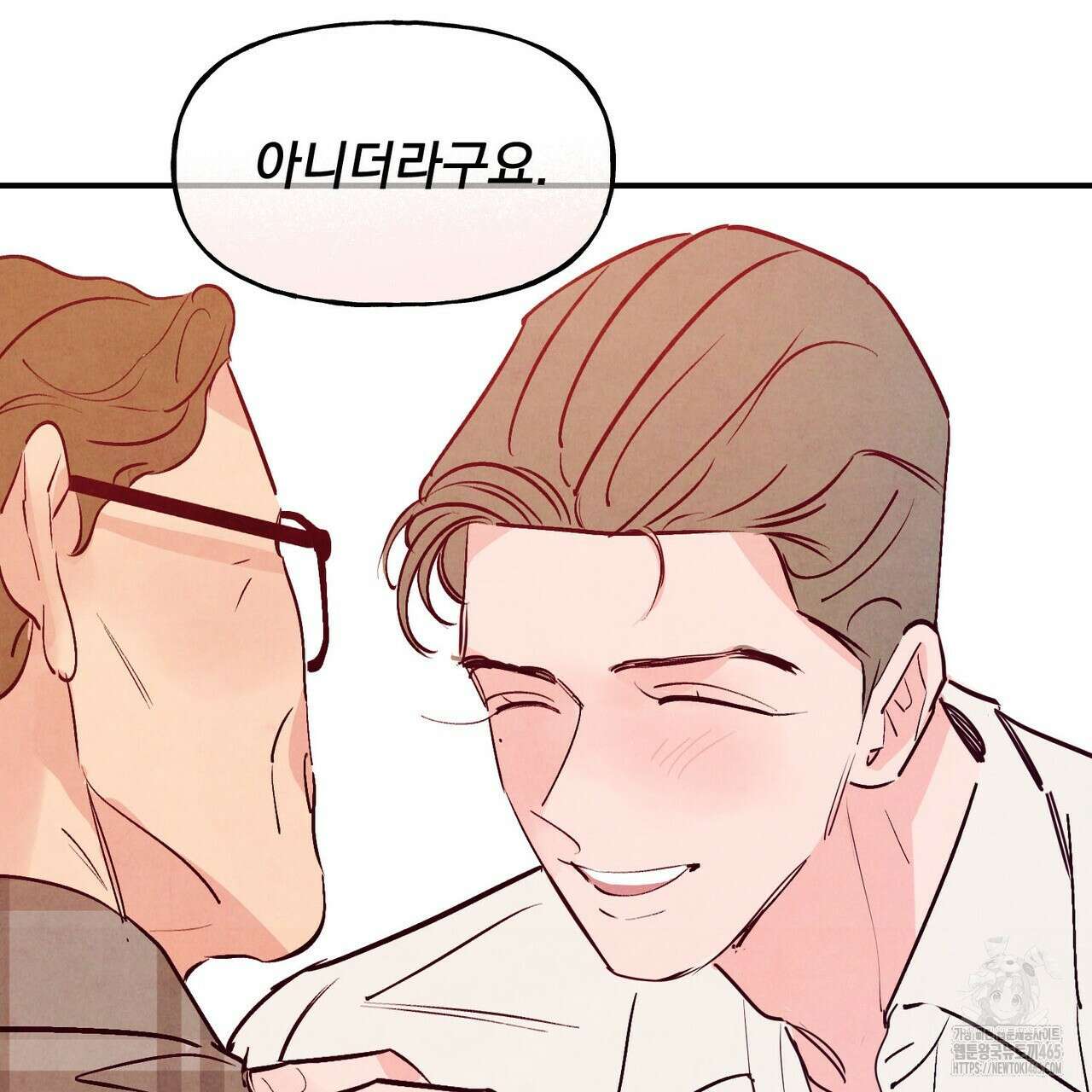 펀치 드렁크 러브 73화 24