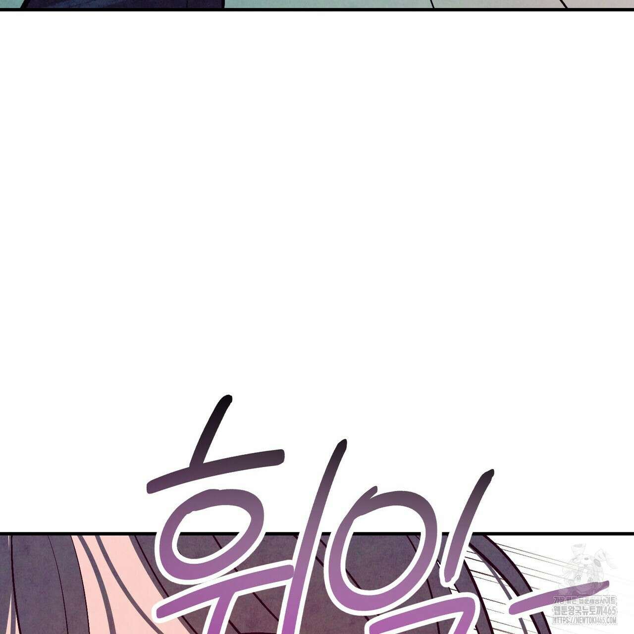 펀치 드렁크 러브 73화 28