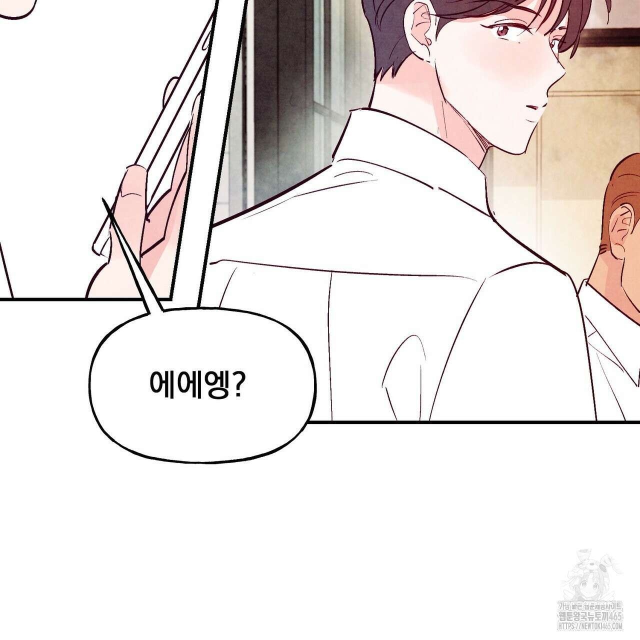 펀치 드렁크 러브 73화 34