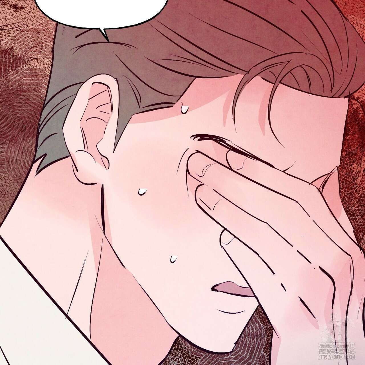 펀치 드렁크 러브 73화 43