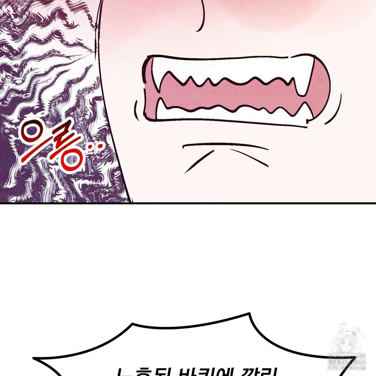 펀치 드렁크 러브 73화 49
