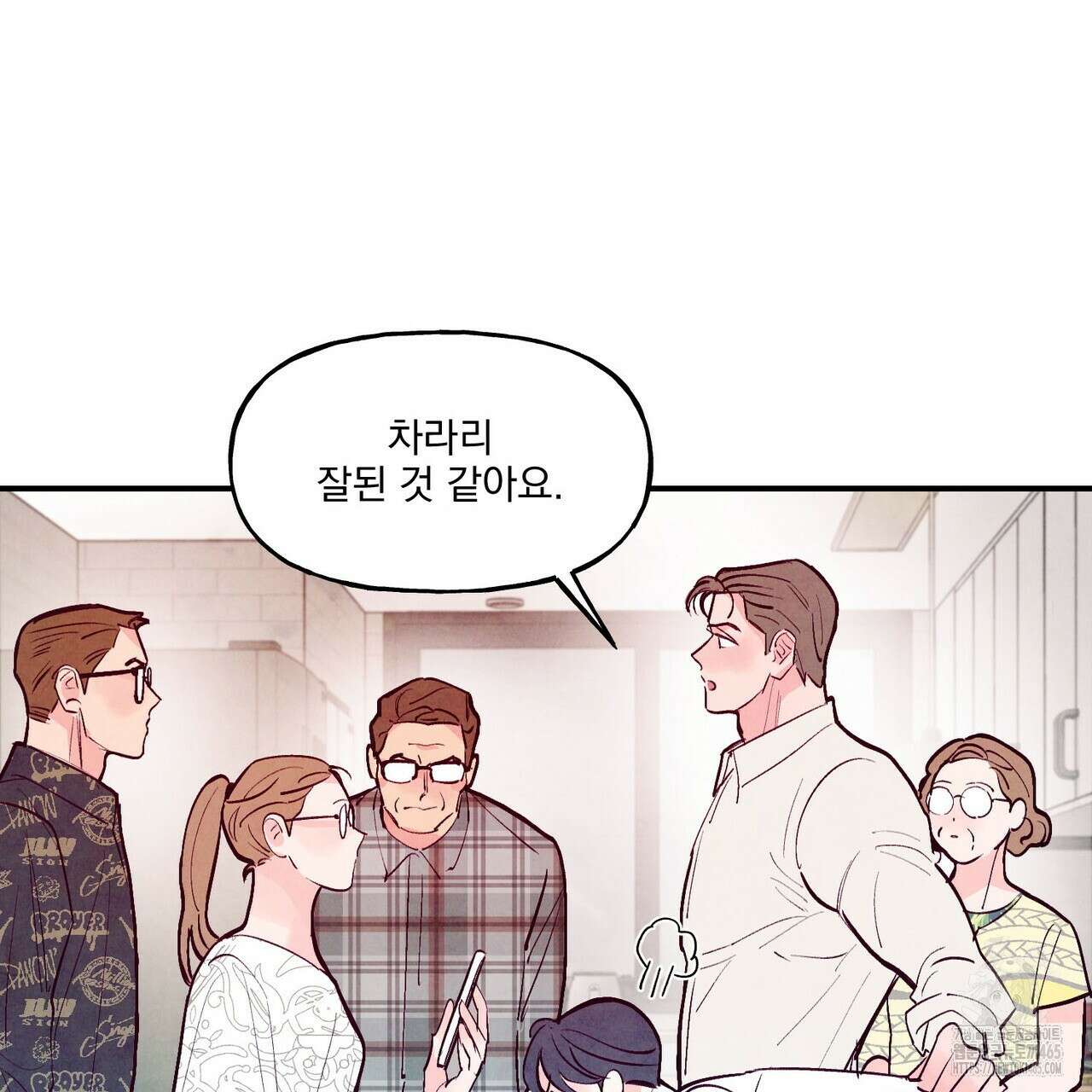 펀치 드렁크 러브 73화 52