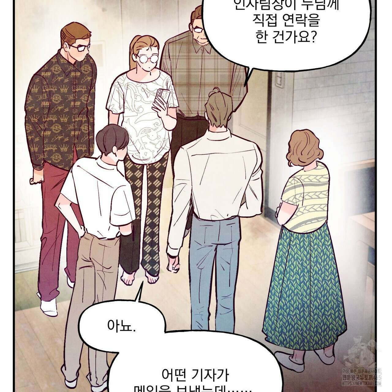 펀치 드렁크 러브 73화 54
