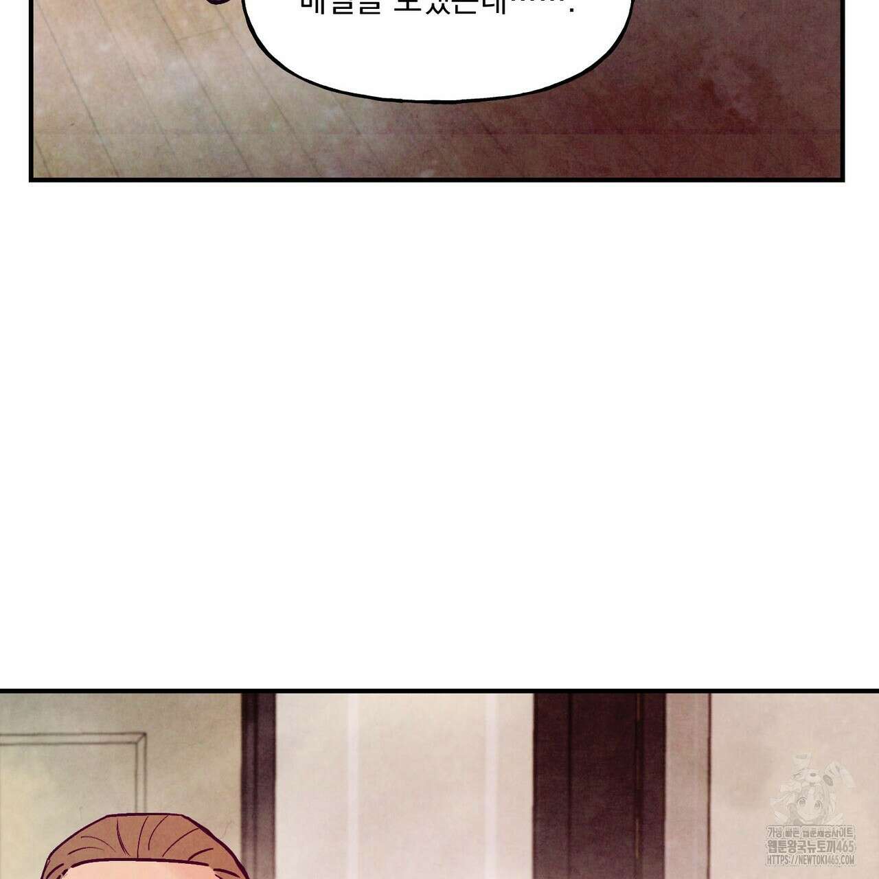 펀치 드렁크 러브 73화 55