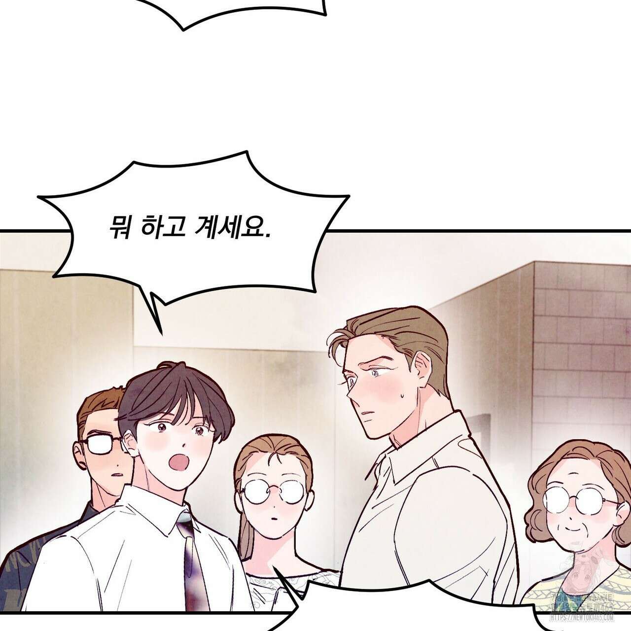 펀치 드렁크 러브 73화 61