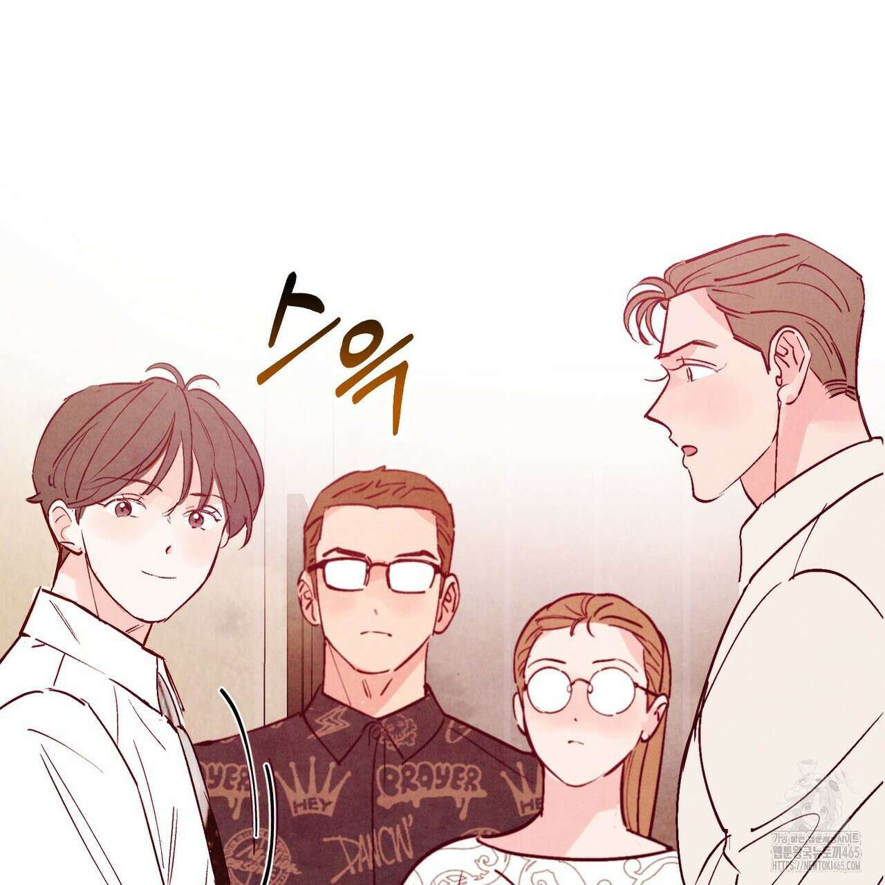 펀치 드렁크 러브 73화 65