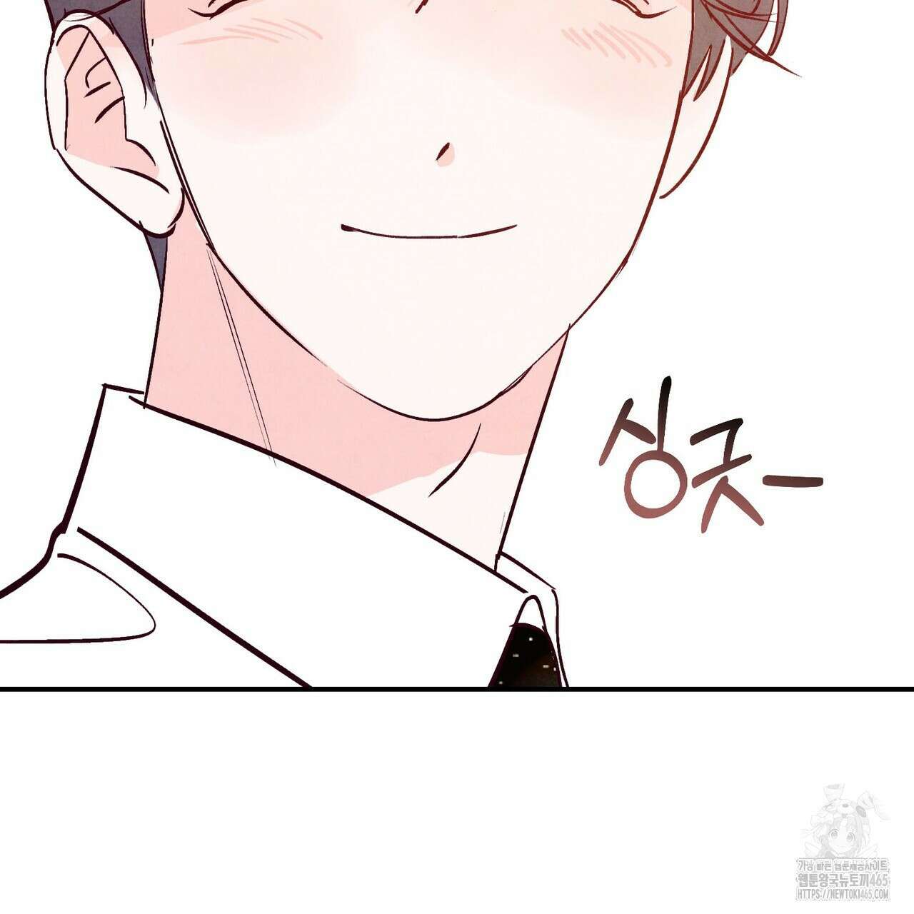 펀치 드렁크 러브 73화 68