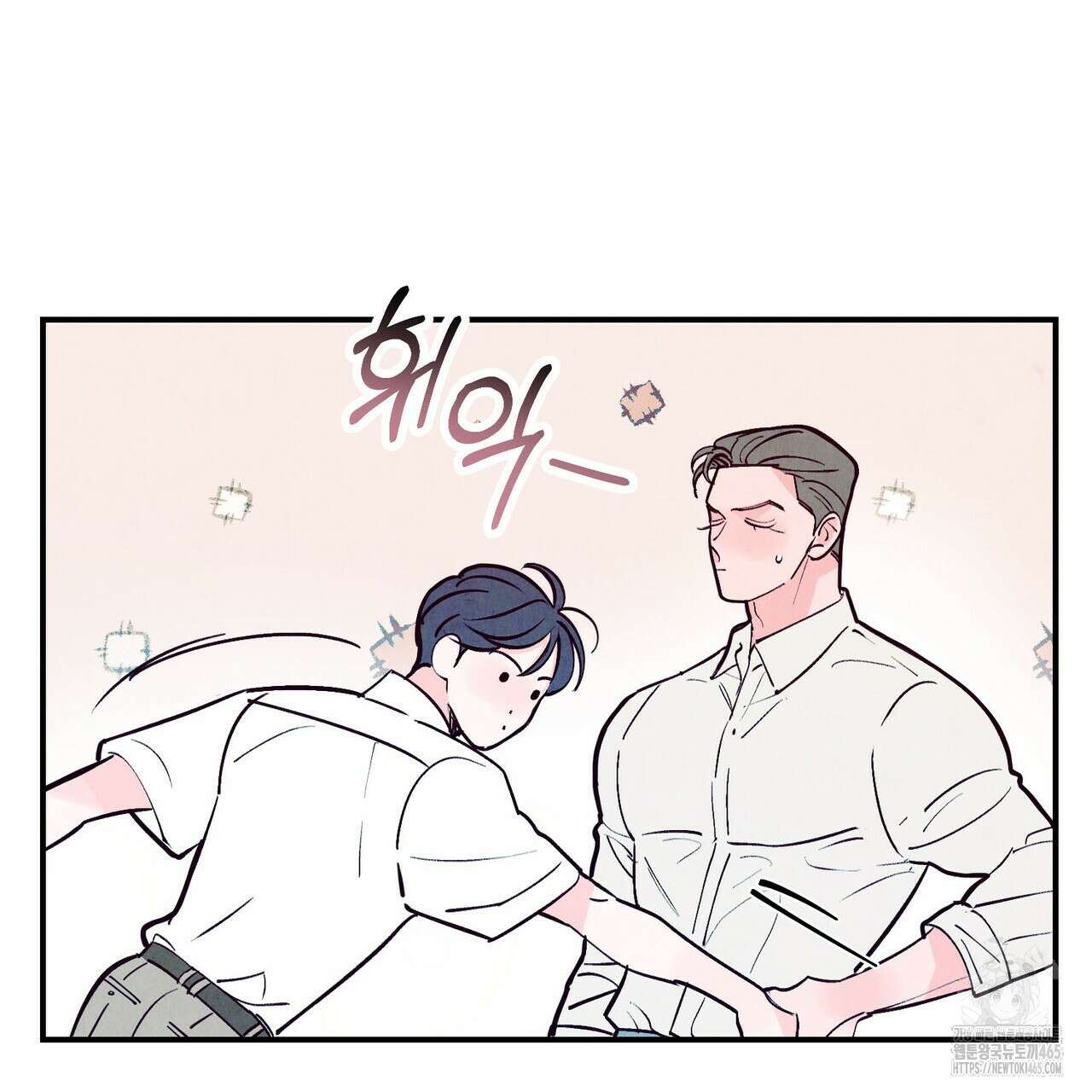 펀치 드렁크 러브 73화 69