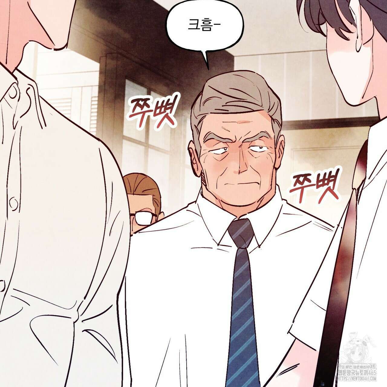펀치 드렁크 러브 73화 72
