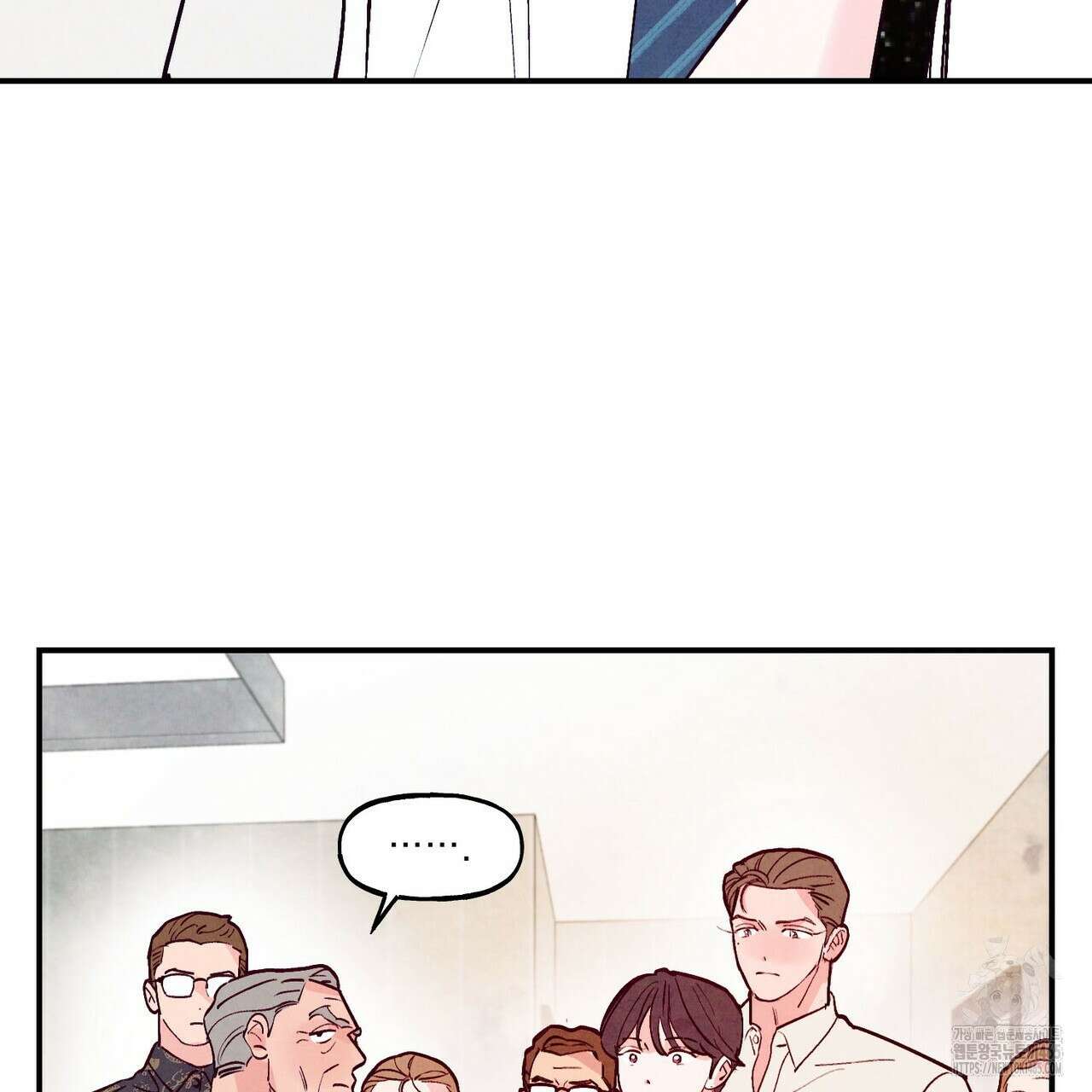 펀치 드렁크 러브 73화 73